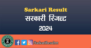 Sarkari Result UPPSC Staff Nurse Result 2023